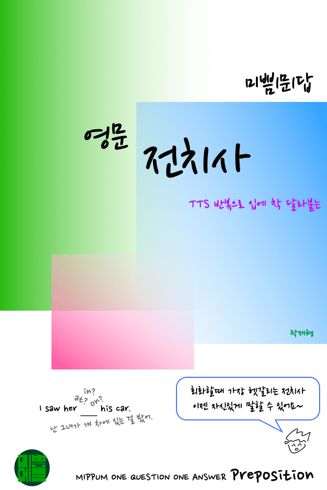 CoverImage