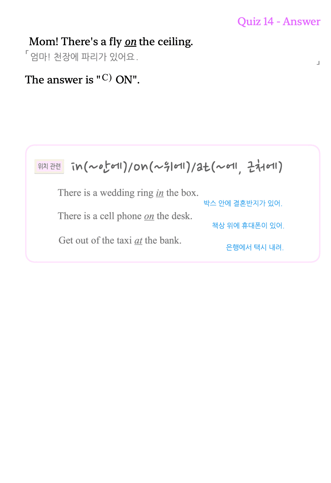 Example14AnswerCoverImage